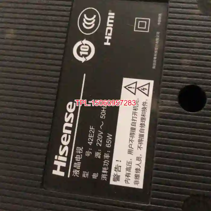 【议价】海信42E2F主板