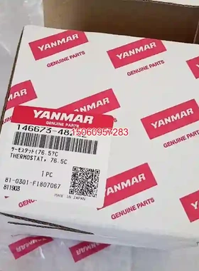 【议价】YANMAR 146673-48232