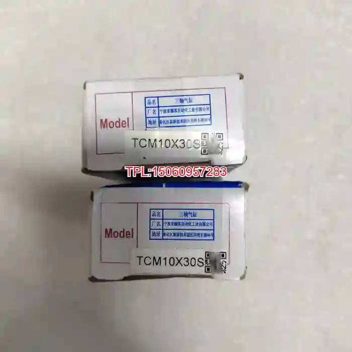 【议价】亚德客气缸TCM10X30S全新原装2个，如图实物，