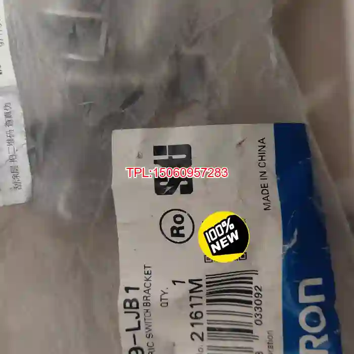 【议价】欧姆龙光幕支架 F39-LJB1，2套，全新