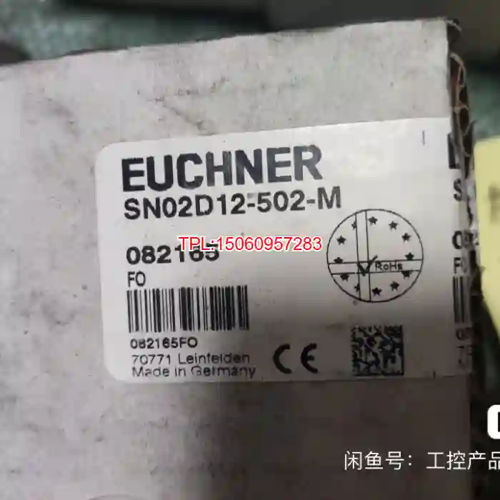 【议价】全新未拆封安士能行程开关SN02D12-502-M顺