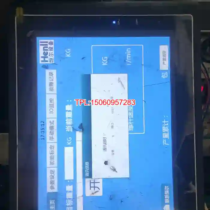 【议价】FE4097CE-B
