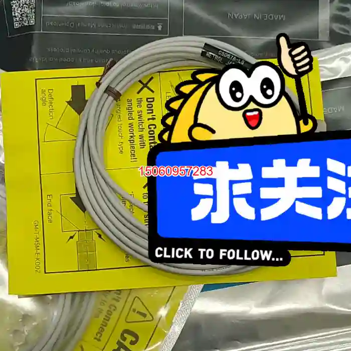 【议价】METR0L美德龙cs067A-LG