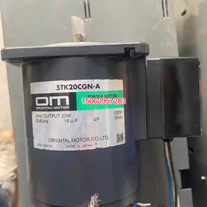 【议价】日本OM东方力矩马达电机5TK20GN-A，没使用过
