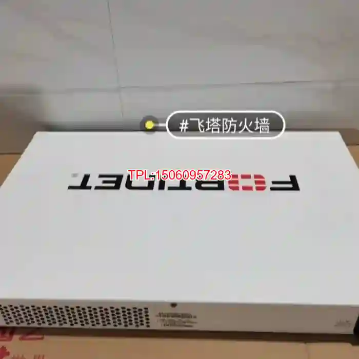 【议价】飞塔FG-200B防火墙。fortinet-200B