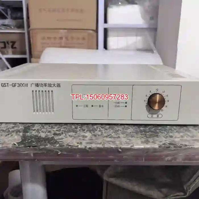 【议价】拆机 海湾GST-GF300W广播功率放大器 功能正
