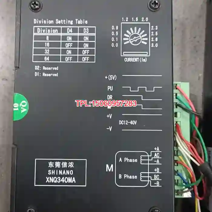 【议价】XNQ340MA信浓步进驱动器，实物拍摄，包好用。