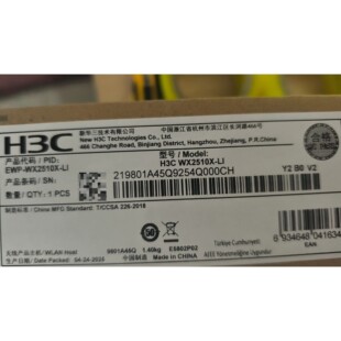 【议价】WX2510X-LI华三企业级无线控制器自带16AP授权