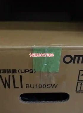 【议价】OmRon欧姆龙电源Bu100sw，议价