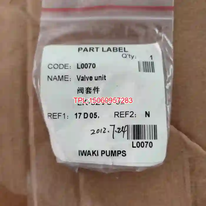 【议价】日本IWAKI易威奇计量泵配件L0070，阀套件LK