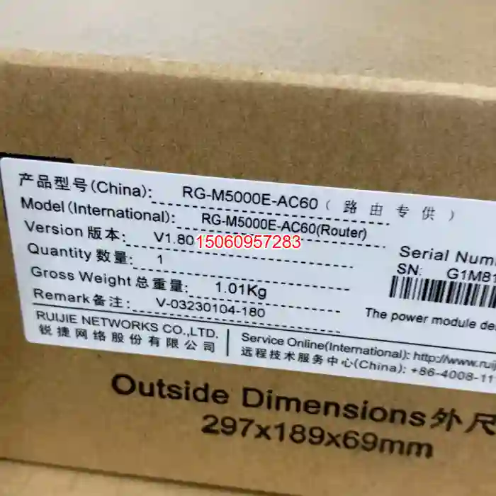 【议价】锐捷RG-M5000E-AC60（路由专供）路由器专