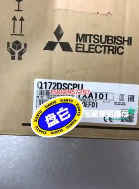 【议价】三菱运动CPU Q172DSCPU，全新原装正品，实