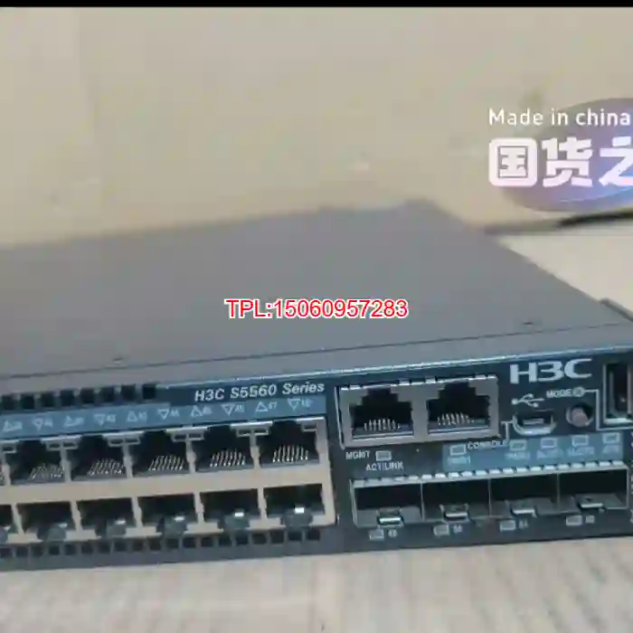 【议价】40G带供电H3C华三S5560-54C-PWR-H