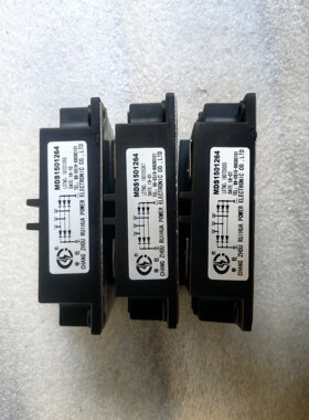 【议价】MDS1501264  申社  二手拆机实图拍摄，有个有点磕