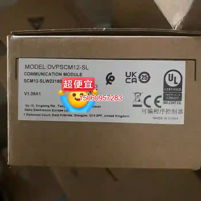 【议价】全新原装,DVPSCM12-SL