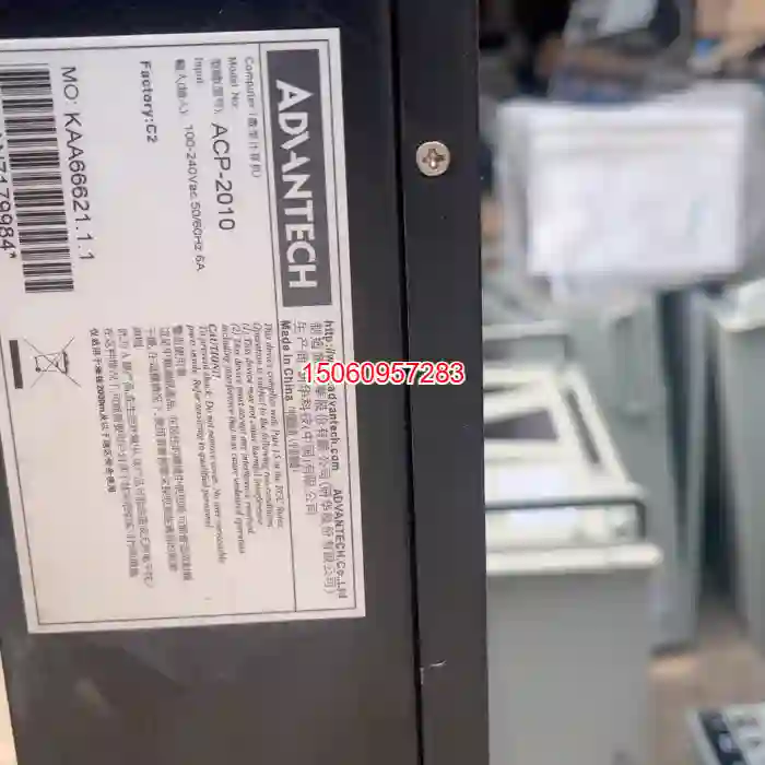 【议价】研华 acp-2010mb 工控机 实物拍摄看好的联
