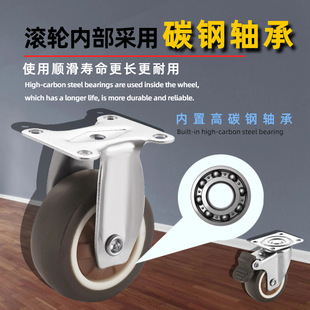 脚轮1寸1.25寸1.5寸2寸工厂TPR万向轮带刹车定向轮家具静音轮子