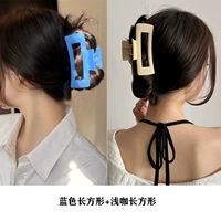 Синий, прямоугольный