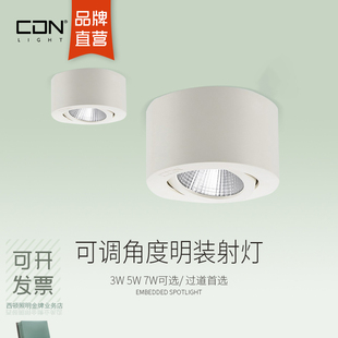 筒灯3瓦5W射灯玄关过道灯北欧吸顶式 led明装 免开孔吊线天花灯