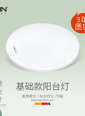 西顿照明LED吸顶灯CEX18-03-08 18W锋芒 风影银边超薄