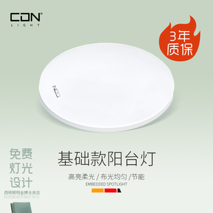 18W锋芒 风影银边超薄 西顿照明LED吸顶灯CEX18