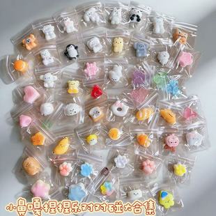 10个装随心配捏捏乐挂件捏捏捏乐背包挂件解压玩具烂泥感礼物