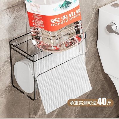 卫生纸巾盒防水免打孔厕所抽纸手纸盒纸盒壁挂式卫生纸置物架创意