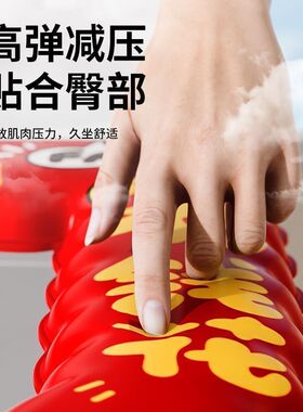 喜庆新年马桶冬季防水红色保暖加厚坐垫柔软四季通用厕所座套免洗