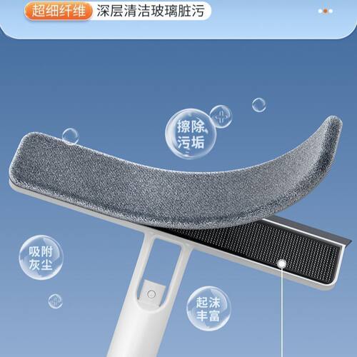 2026新款擦玻璃神器过年大扫除工具多功能玻璃刮水器轻松去污