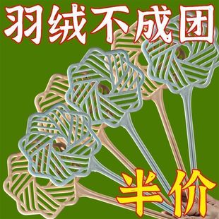 羽绒服拍打神器蓬松衣服防钻毛跑绒拍被子神器晒棉拍静电平板拖把