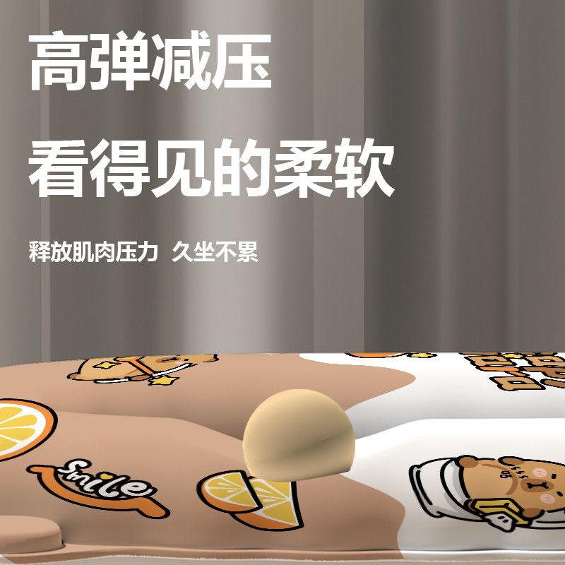 卡皮巴拉马桶垫加厚EVA免洗坐垫厕所坐便器家贴垫子垫圈四季通用