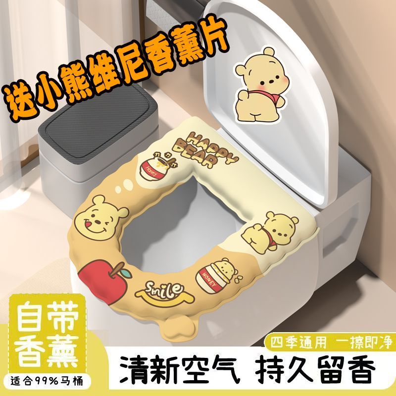 卡皮巴拉马桶垫加厚EVA免洗坐垫厕所坐便器家贴垫子垫圈四季通用