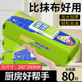 厨房清洁湿巾纸油烟机专用清洁家用加大加厚一次性抹布湿巾jk