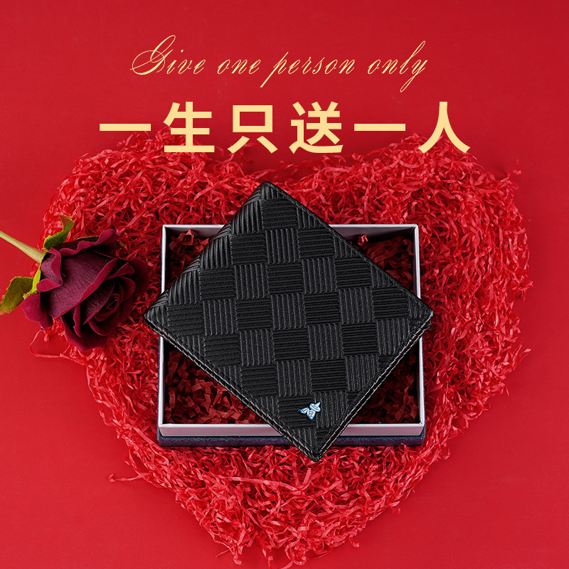 稻草人钱包男士时尚高档