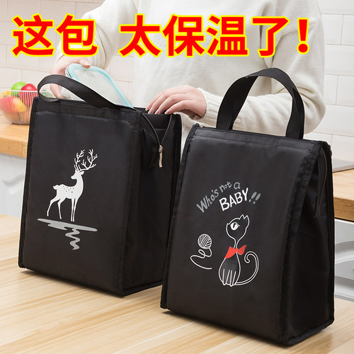 袋子拉链款保温保冷日式便当包