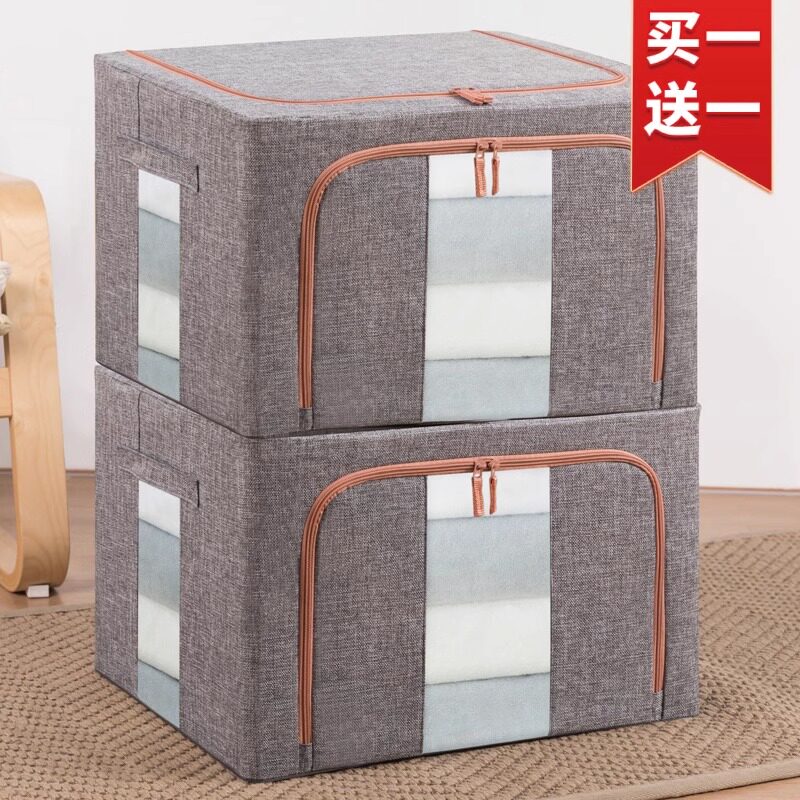 衣服收纳箱棉麻布收纳盒折叠整理箱家用防尘收纳布艺储物箱超大号
