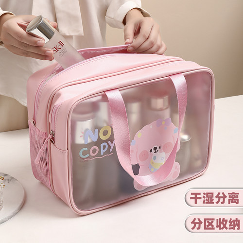 洗漱包干湿分离游泳包便携一边防水一边沥水