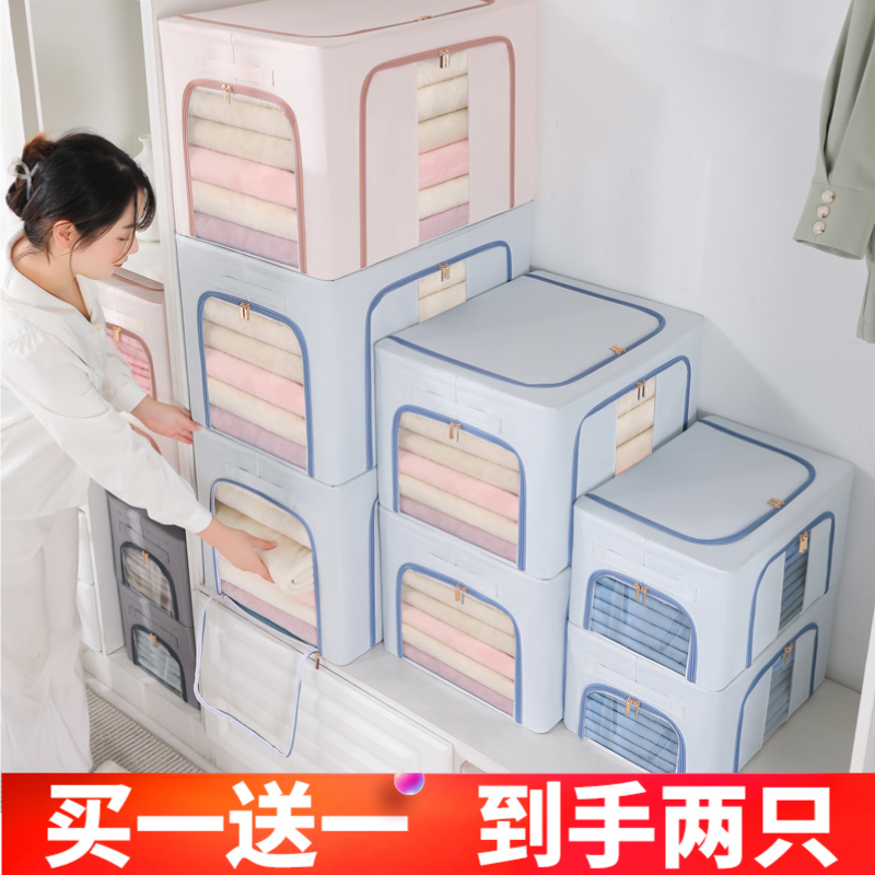 可折叠衣物储物箱婴儿专用收纳箱