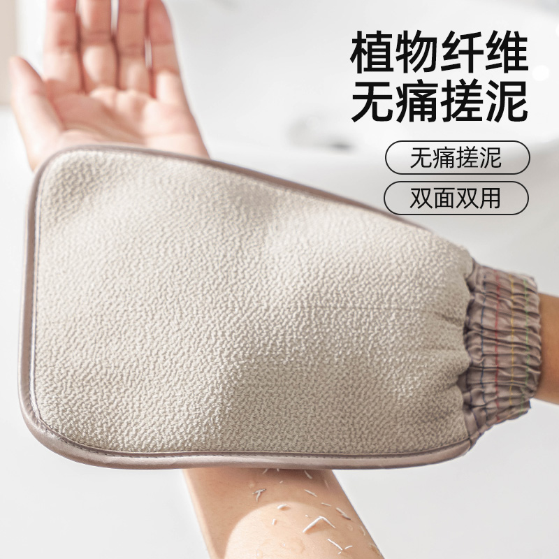 清清美2024新款女士专用洗澡巾款