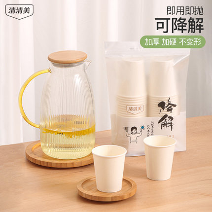 可降解纸杯子一次性批发加厚家用商用加硬大号整箱喝热饮咖啡水杯
