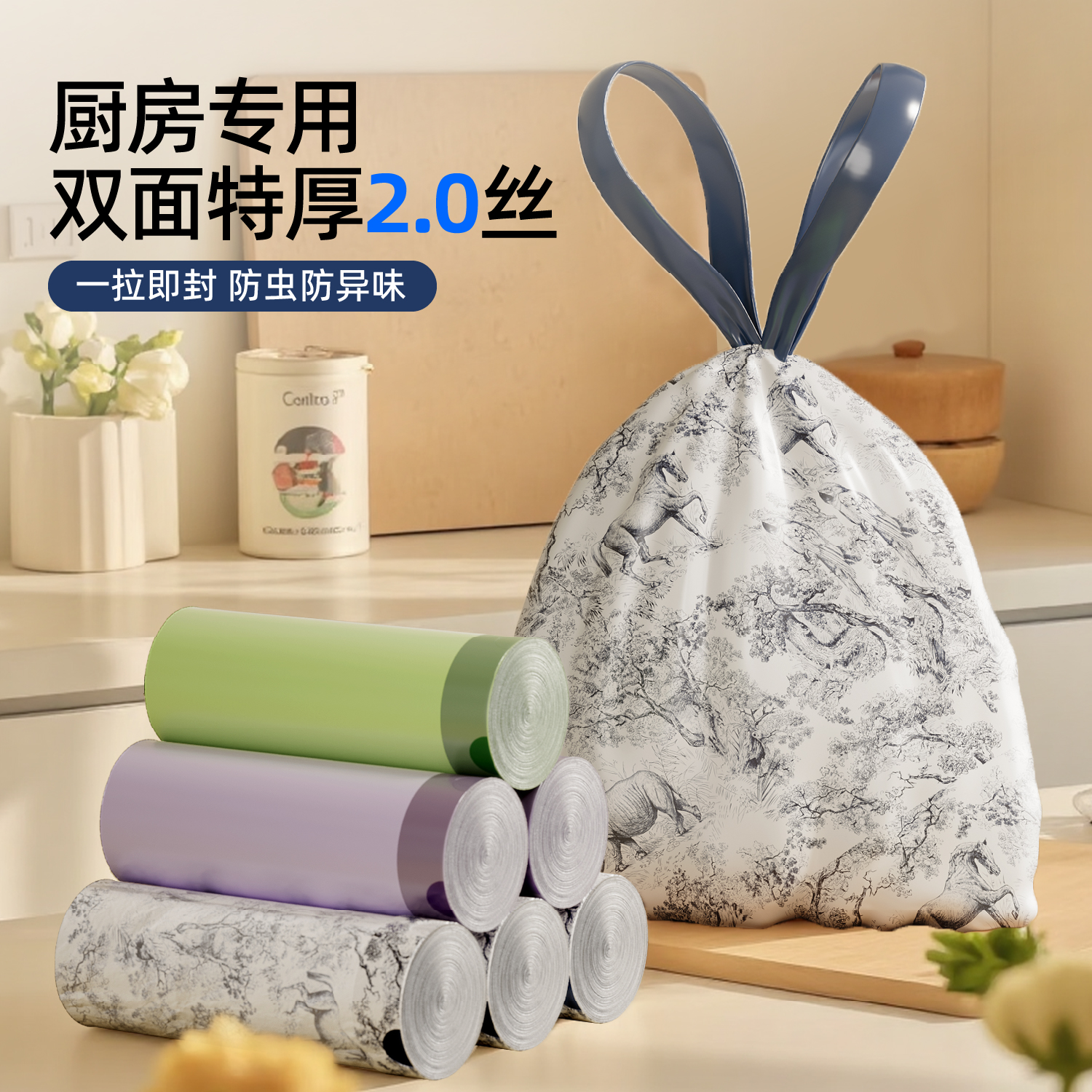 清清美垃圾袋免撕加厚手提式特厚