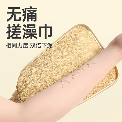 清清美2025新款女士专用洗澡巾款