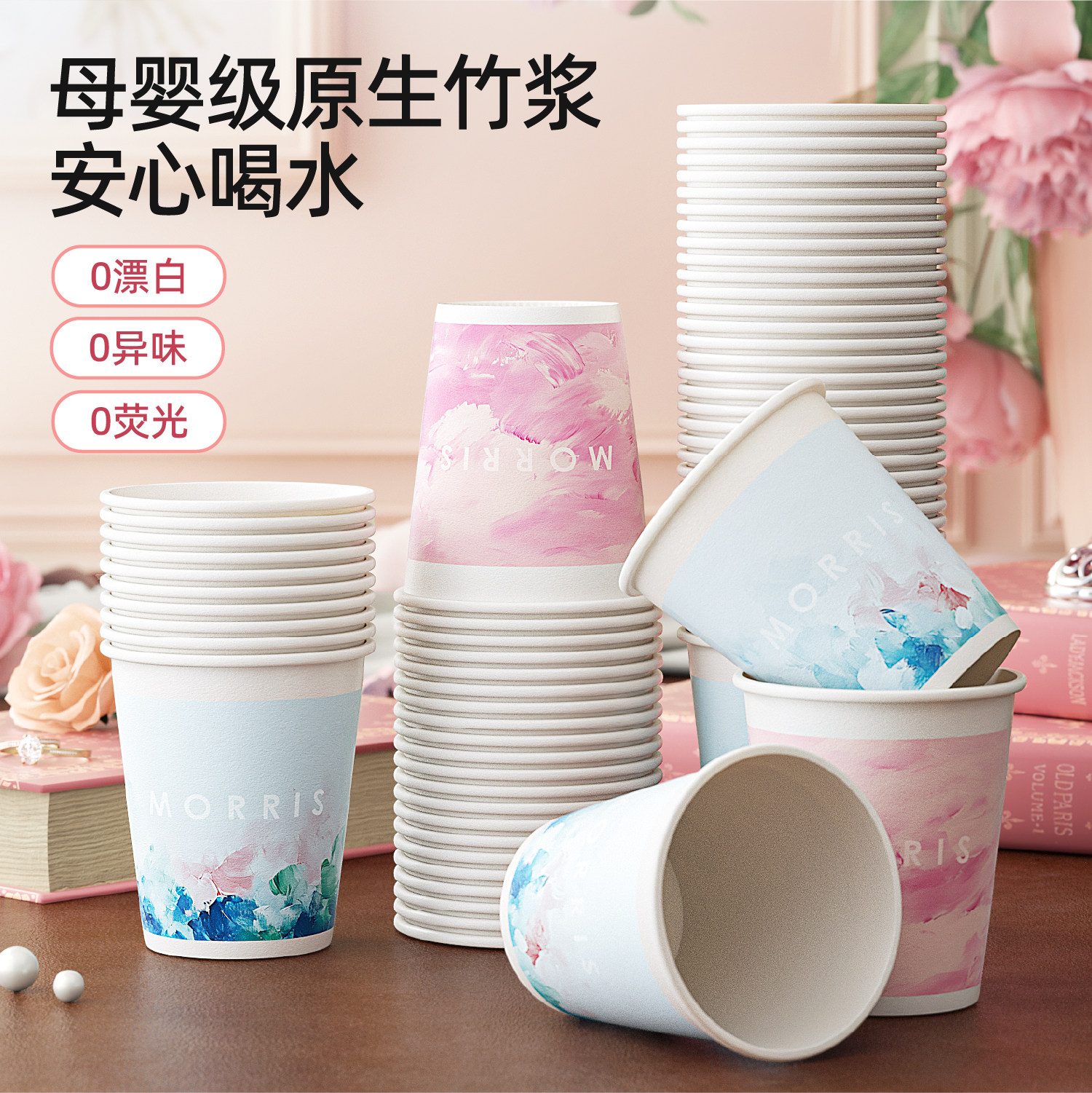 一次性纸杯子家用加厚加硬防烫大号高级感咖啡食品级高颜值茶水杯