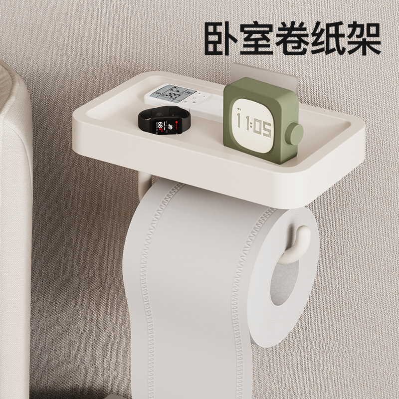 清清美卧室卷纸架免打孔壁挂式