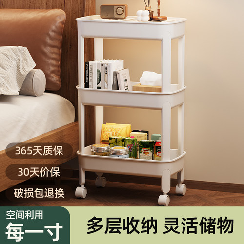 清清美小推车置物架多层收纳