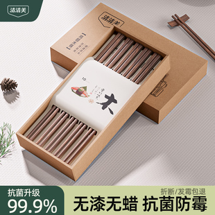 防滑耐温10双 鸡翅木筷子家用高档抗菌防霉2025新款