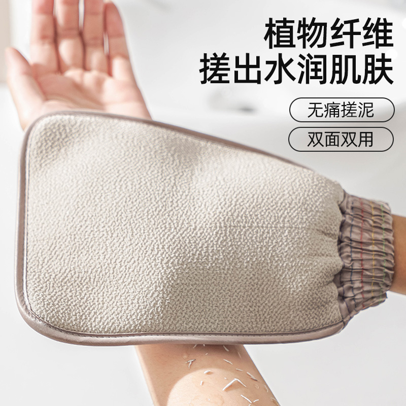 清清美2024新款女士专用洗澡巾款