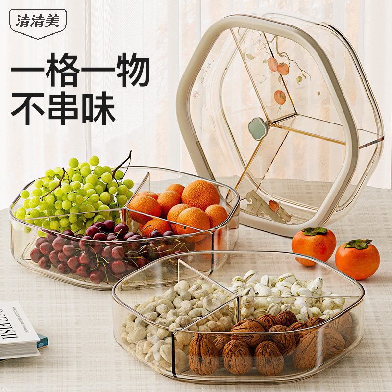 结婚果盘干果盘客厅茶几家用水果盘糖果盒零食收纳轻奢高档干果盒