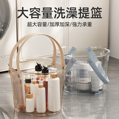 清清美快速沥水易清洗收纳篮