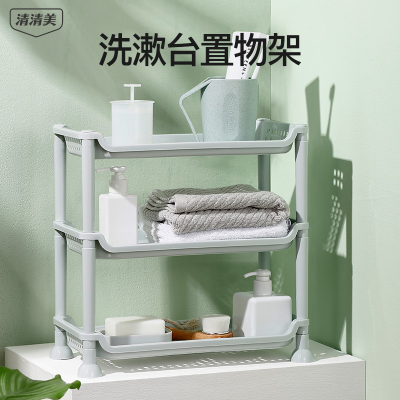 洗漱台置物架浴室台面收纳架
